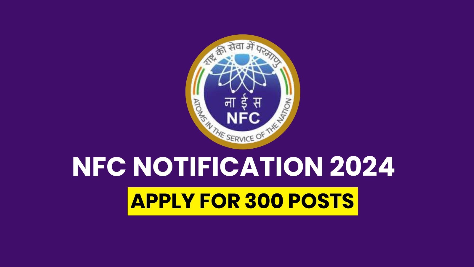 NFC Recruitment- 2024