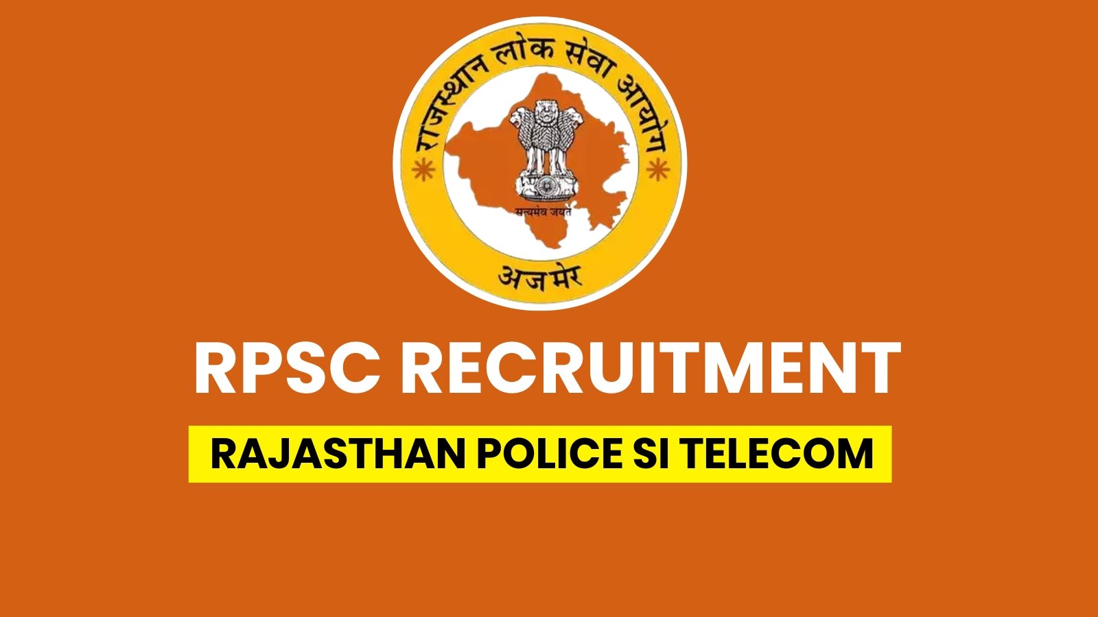 Rpsc Recruitment- 2024