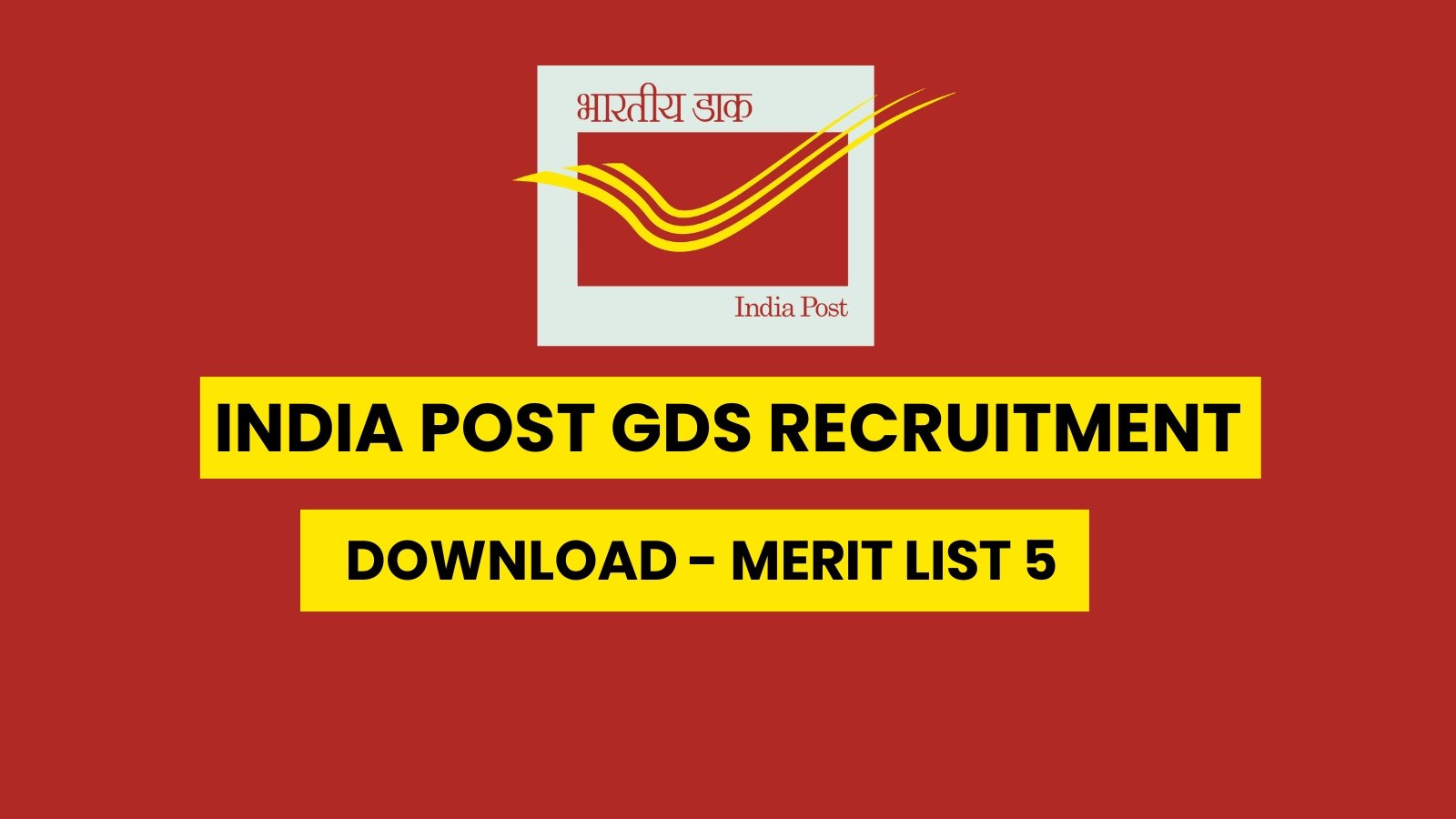 India Post Gramin Dak Sewak GDS Recruitment 2024
